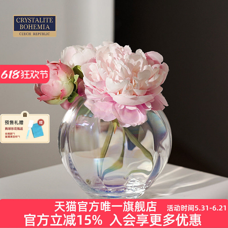 捷克产球形轻盈时尚炫彩水晶花瓶