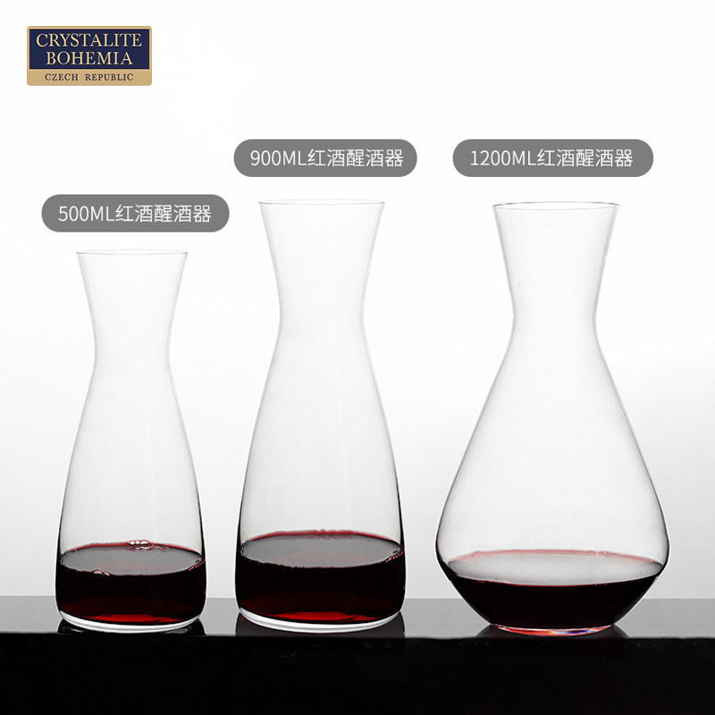 捷克进口BOHEMIA水晶玻璃红酒醒酒器葡萄酒分酒器进口快速醒酒壶