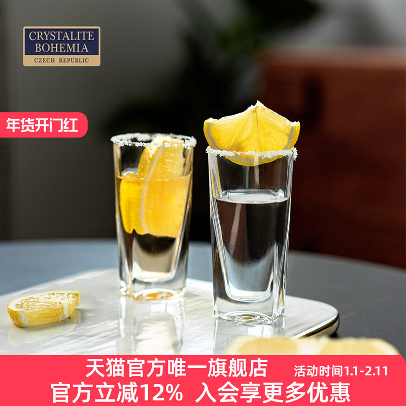 捷克进口水晶玻璃子弹杯B52烈酒杯一口杯龙舌兰shot杯烧酒杯酒具,餐饮具,白酒杯,淘宝优惠券,粉丝福利购,淘宝优惠卷