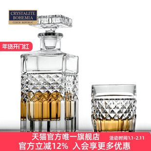 BOHEMIA捷克进口水晶玻璃威士忌洋酒杯酒樽酒具套装家用轻奢 经典