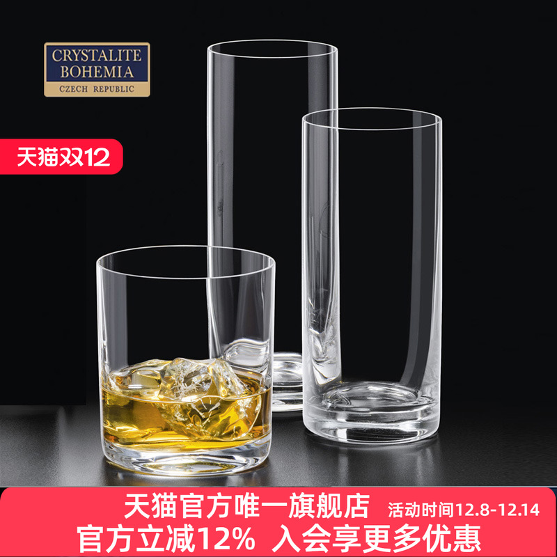进口威士忌杯酒吧家用水晶玻璃杯