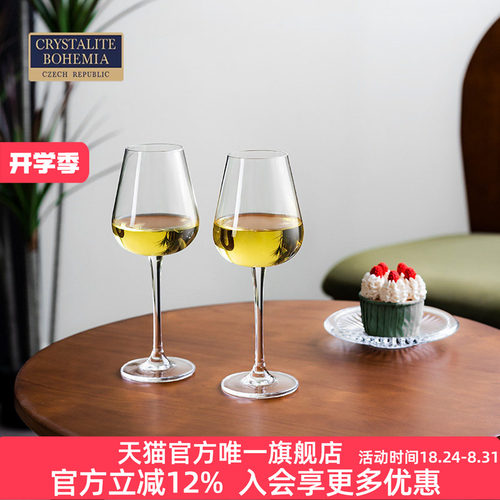 crystalite捷克轻薄家用红酒杯