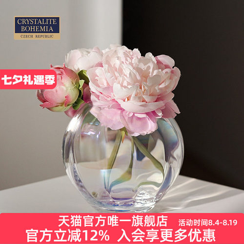 捷克产球形轻盈时尚炫彩水晶花瓶