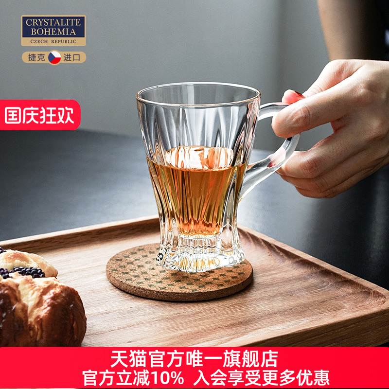捷克进口波西米亚茶杯水波纹线条