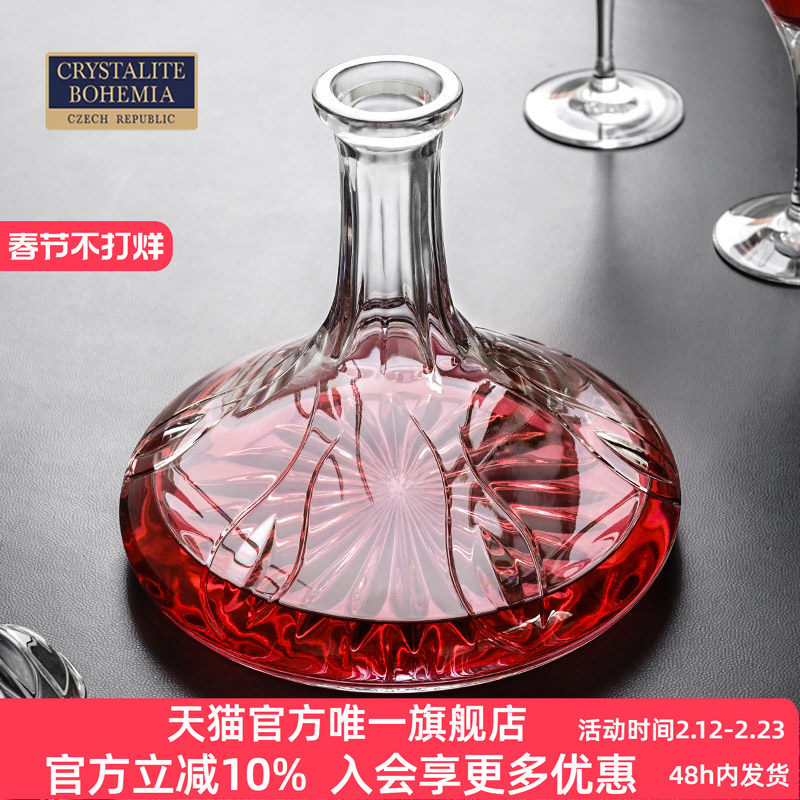 进口捷克BOHEMIA 醒酒器分酒器 厚酒瓶酒樽红酒带塞 高端水晶玻璃