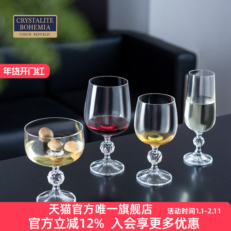捷克原装进口BOHEMIA水晶玻璃红酒杯高脚杯葡萄酒杯酒具钻石杯脚,餐饮具,葡萄酒/红酒杯,淘宝优惠券,粉丝福利购,淘宝优惠卷