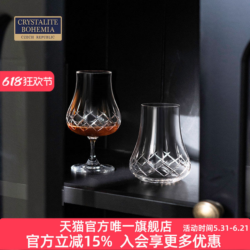 捷克BOHEMIA进口水晶玻璃朗姆酒杯品鉴杯闻香杯酒吧商用北欧风