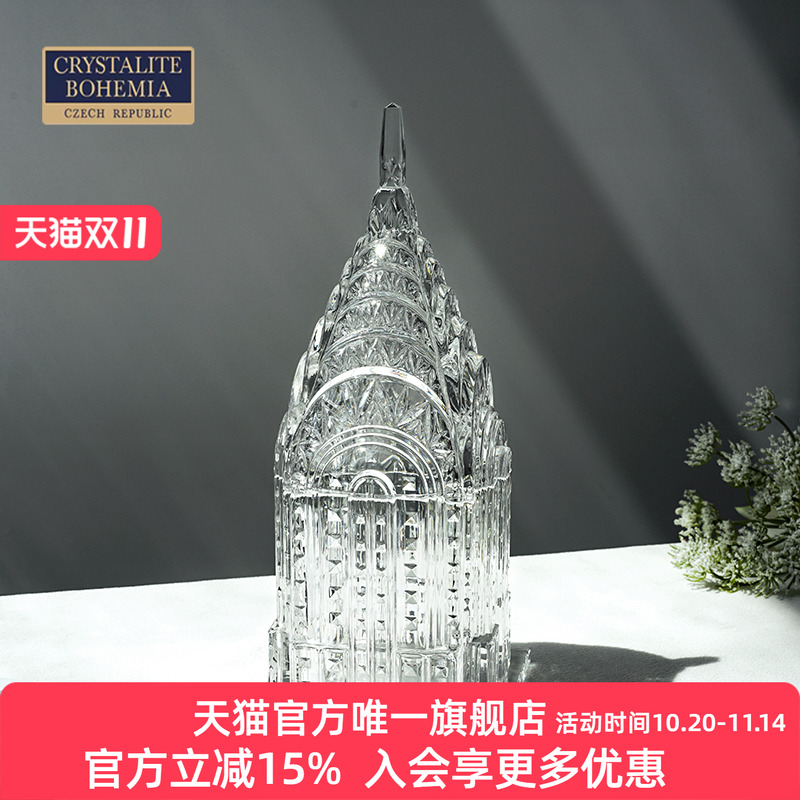 crystalite捷克进口水晶储物罐
