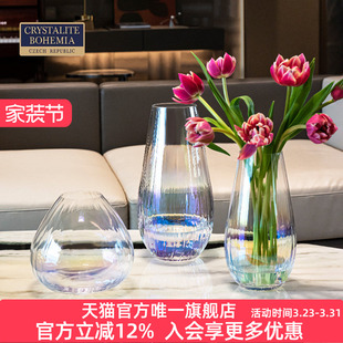 捷克进口BOHEMIA 饰品 炫彩花瓶水晶玻璃餐桌球形小花瓶摆件家居装