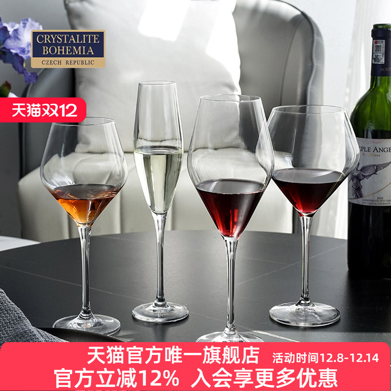 水晶玻璃高脚葡萄酒杯