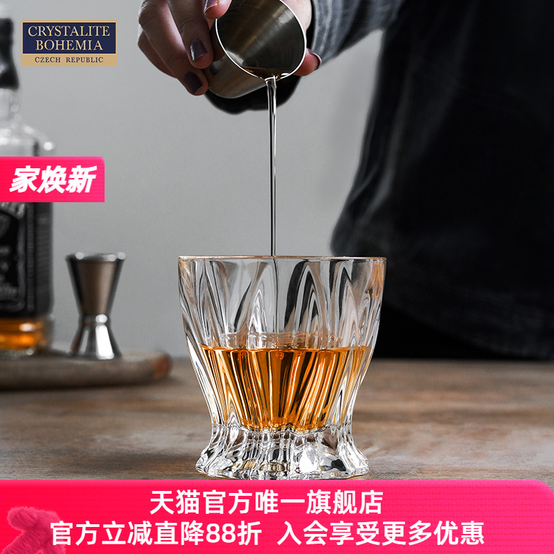 水晶玻璃北欧风威士忌杯