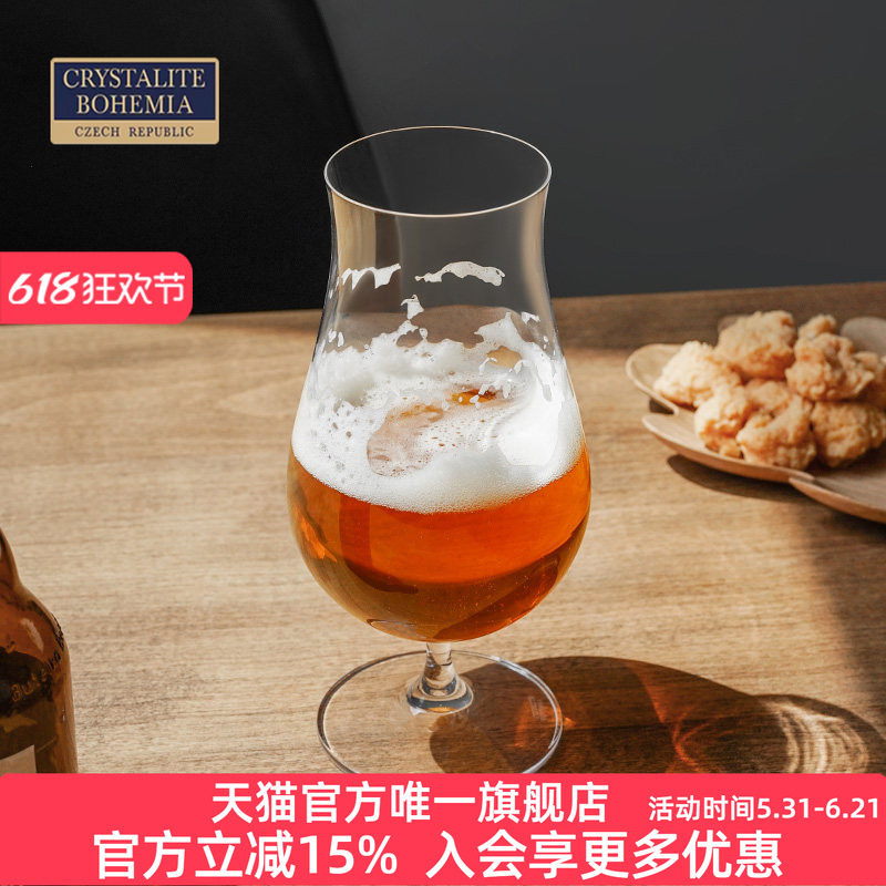 捷克进口BOHEMIA精酿啤酒杯家用高脚杯水晶玻璃水杯酒吧美腿酒杯