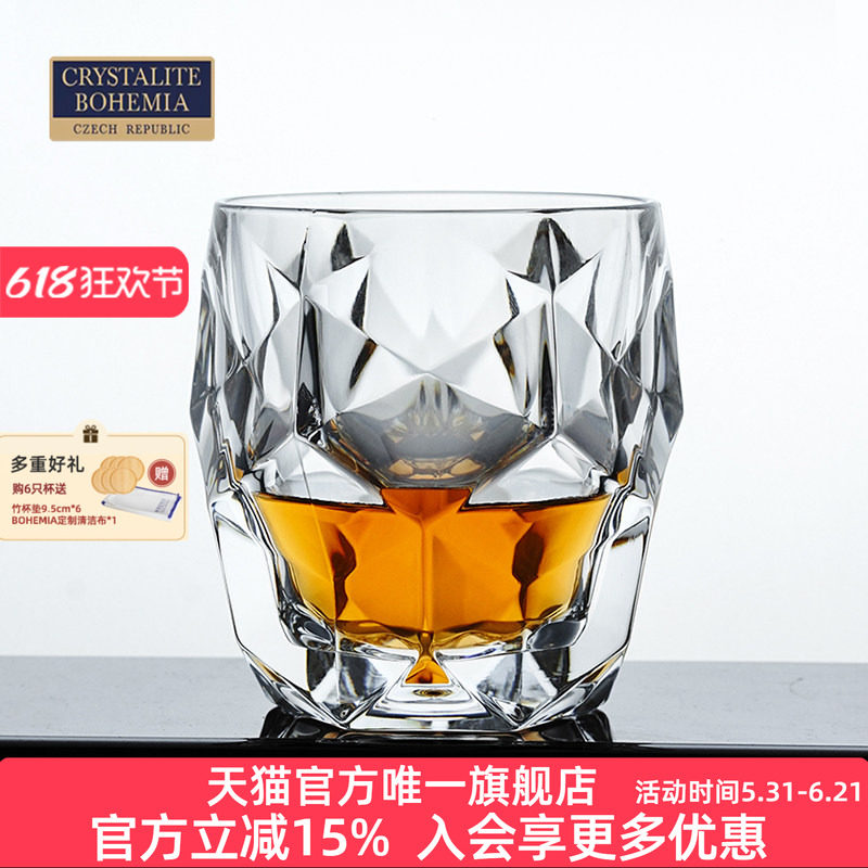 分量感十足进口水晶威士忌酒杯