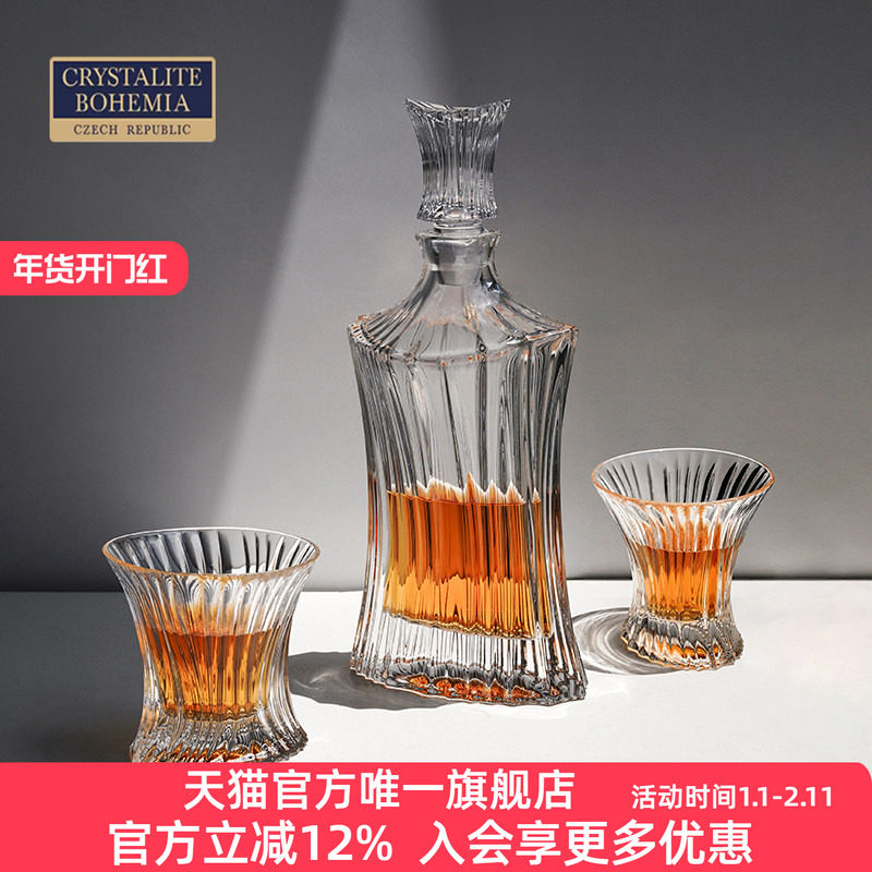 捷克进口水晶玻璃威士忌醒酒瓶带塞醒酒器白酒家用分酒器欧式高端