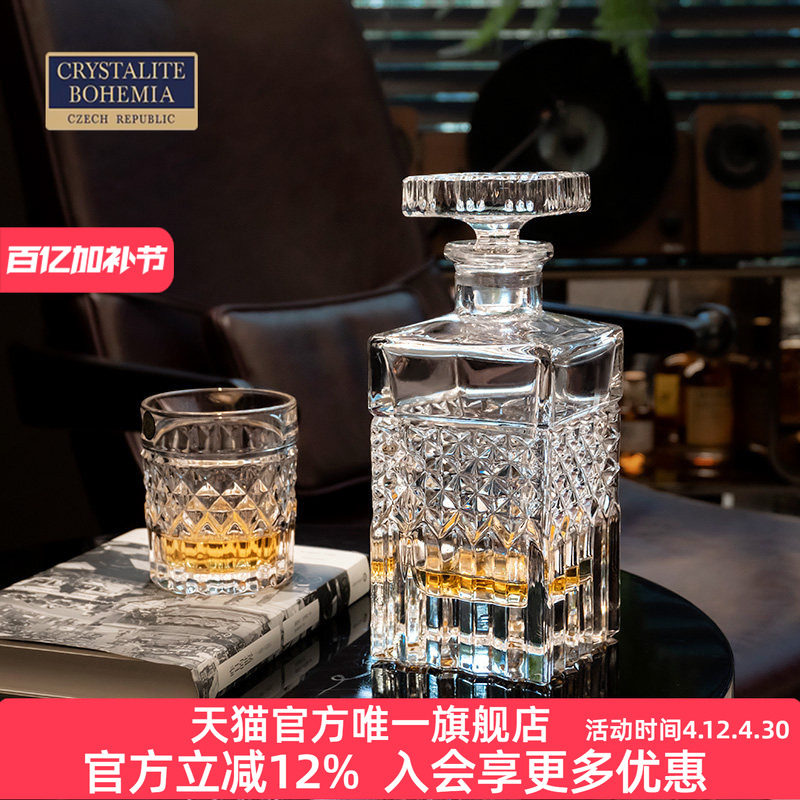 BOHEMIA捷克进口水晶玻璃 经典复古威士忌洋酒杯家用酒樽酒具套装