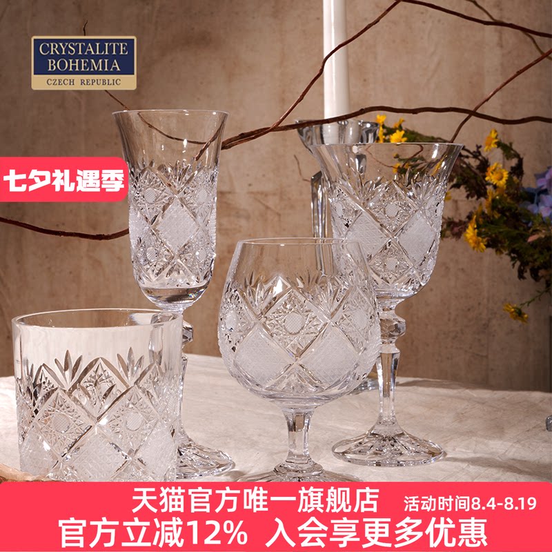 捷克进口极光手工精刻白兰地杯