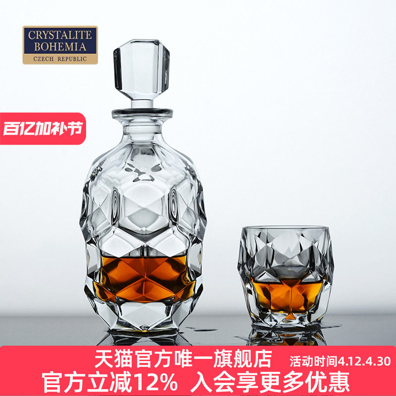 捷克进口BOHEMIA水晶玻璃 威士忌洋酒白兰地酒瓶酒具套装家用轻奢