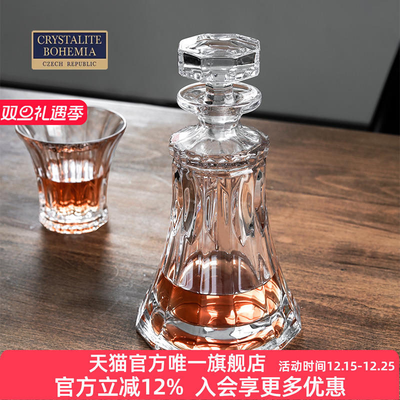 捷克BOHEMIA波西米亚进口水晶玻璃洋酒白兰地威士忌酒樽醒酒器