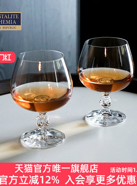 捷克进口BOHEMIA水晶玻璃白兰地杯干邑杯XO白兰地洋酒杯 酒吧家用