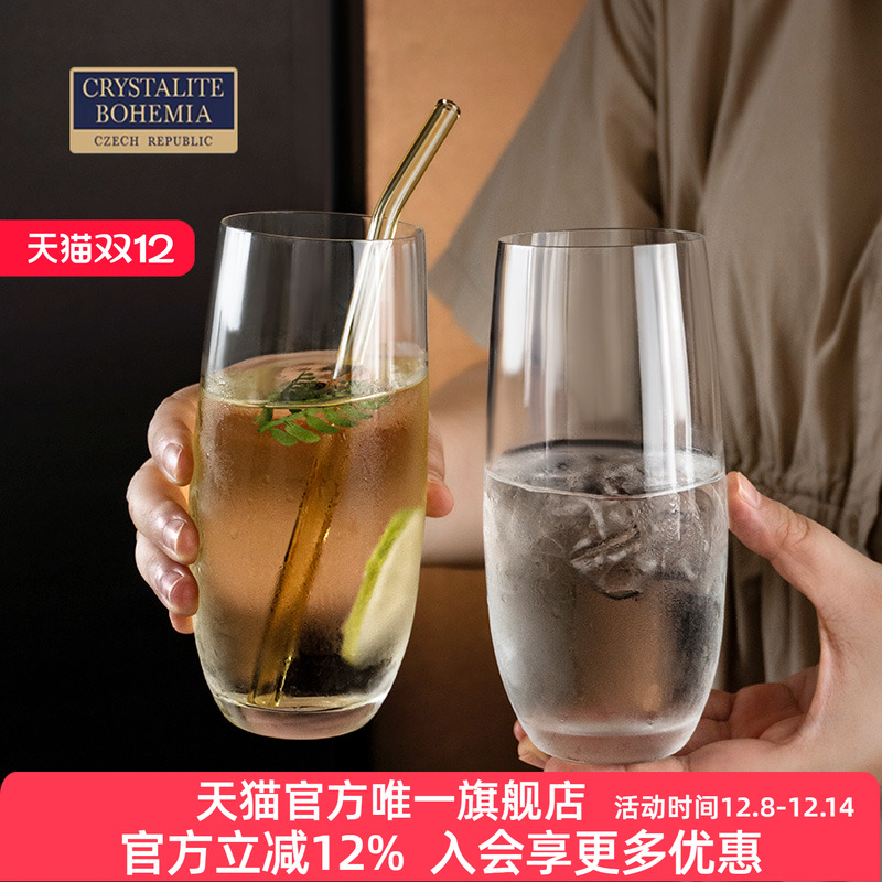 捷克进口简约水杯果汁杯牛奶杯