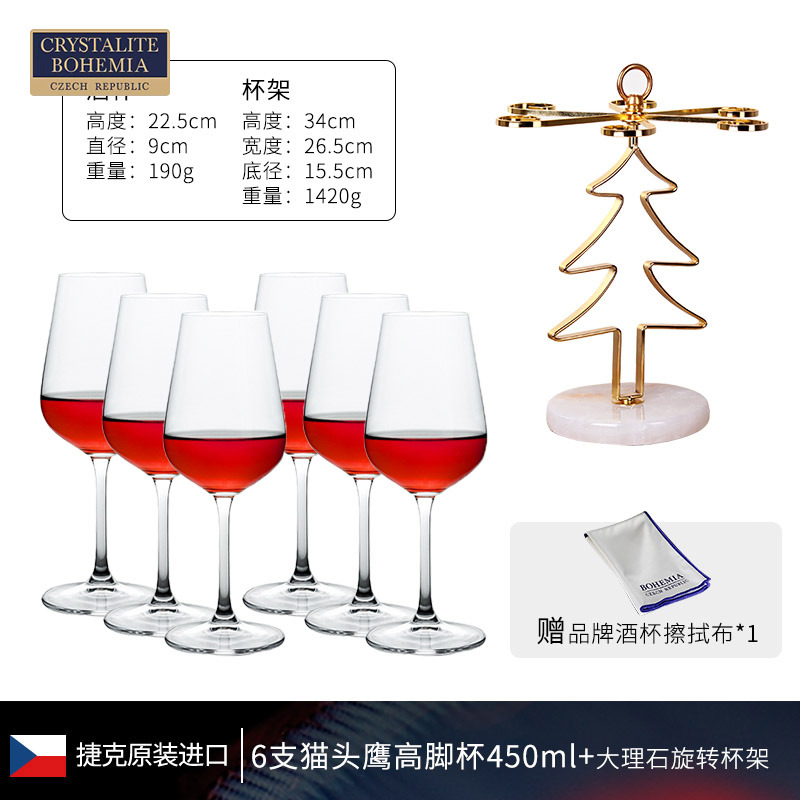 轻奢创意红酒杯倒挂家用欧式