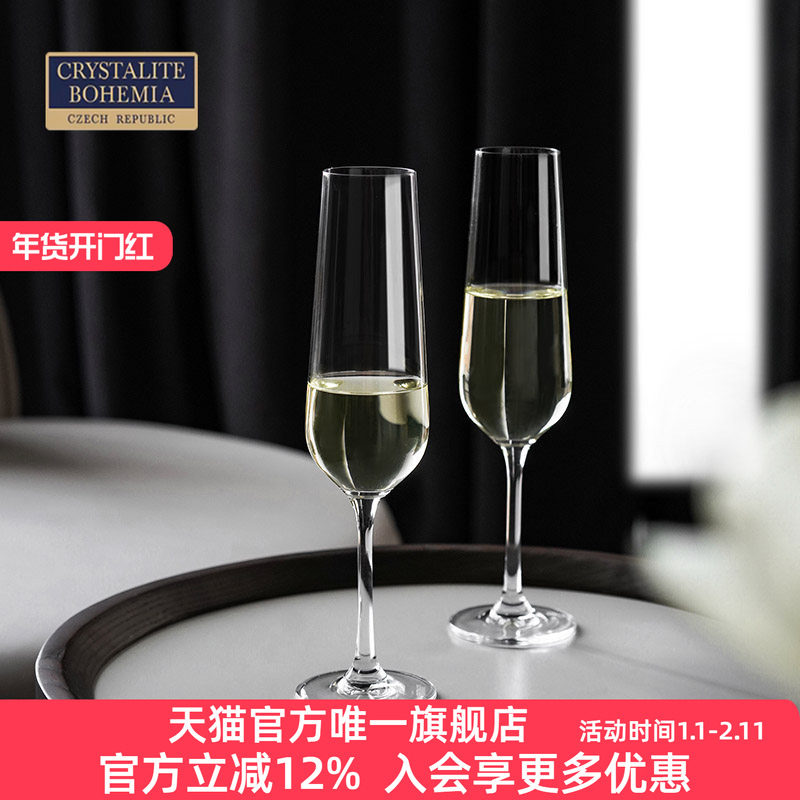 捷克进口水晶玻璃香槟杯家用创意高脚杯甜酒杯气泡酒杯鸡尾酒杯,餐饮具,异形/个性酒杯,淘宝优惠券,粉丝福利购,淘宝优惠卷