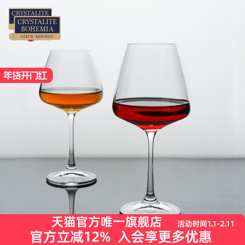 捷克BOHEMIA原装进口水晶玻璃葡萄酒红酒杯波尔多杯高脚杯香槟杯
