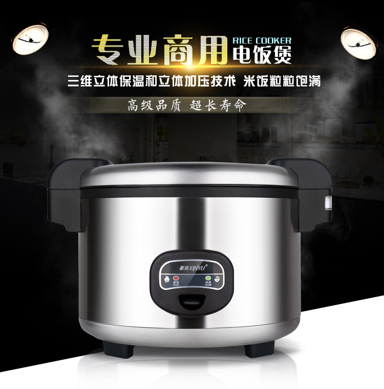 正品新裕牌10升大型豪华款高端