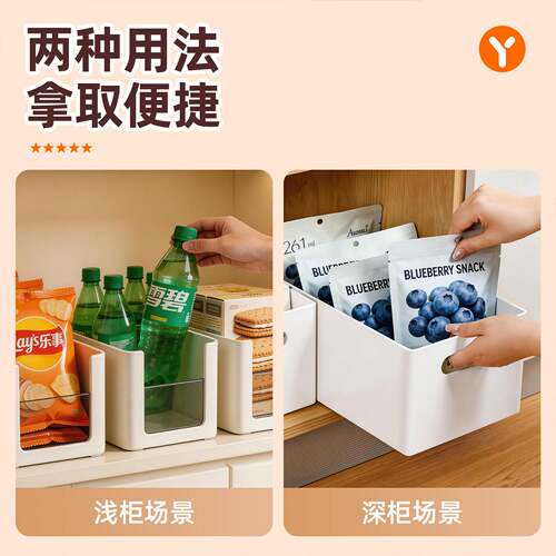 简约收纳盒厨房抽屉式塑料储物盒零食玩具整理箱置物拼豆收纳