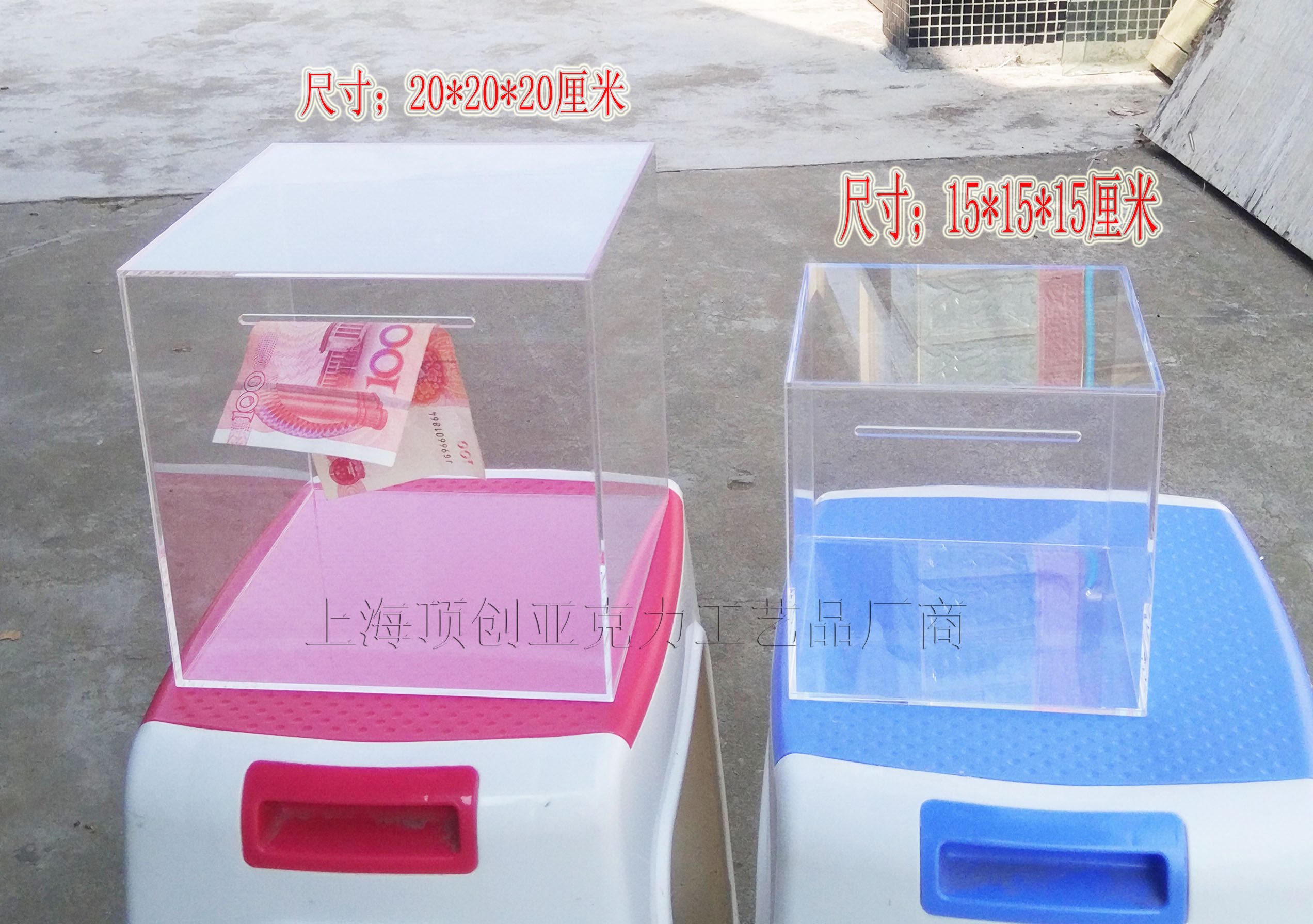 透明存钱罐只进不取储钱罐/抖音快手网红同款/零钱罐大中小号包邮