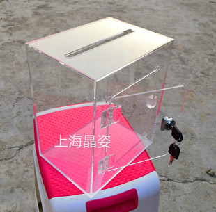 透明带锁意见箱 小费箱 废票箱 功德箱爱心箱投递箱捐款箱