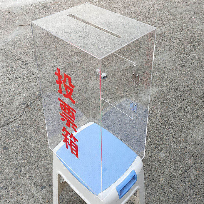 包邮中号亚克力透明带锁功德箱/投票箱/意见箱/捐款箱/摸奖乐捐箱