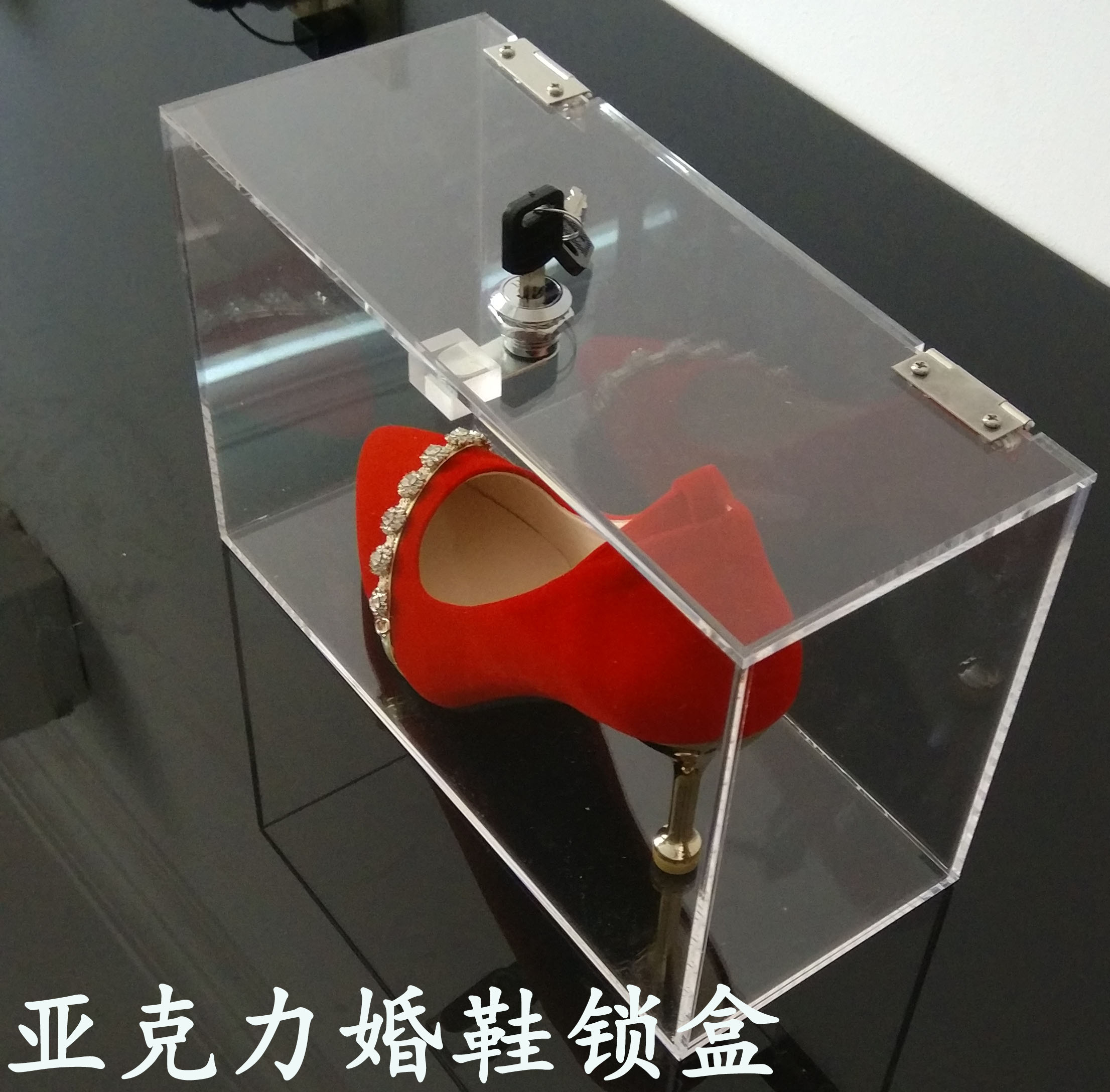 高透明有机玻璃带锁箱子抖音同款透明箱子盒子装婚鞋箱藏鞋箱定做