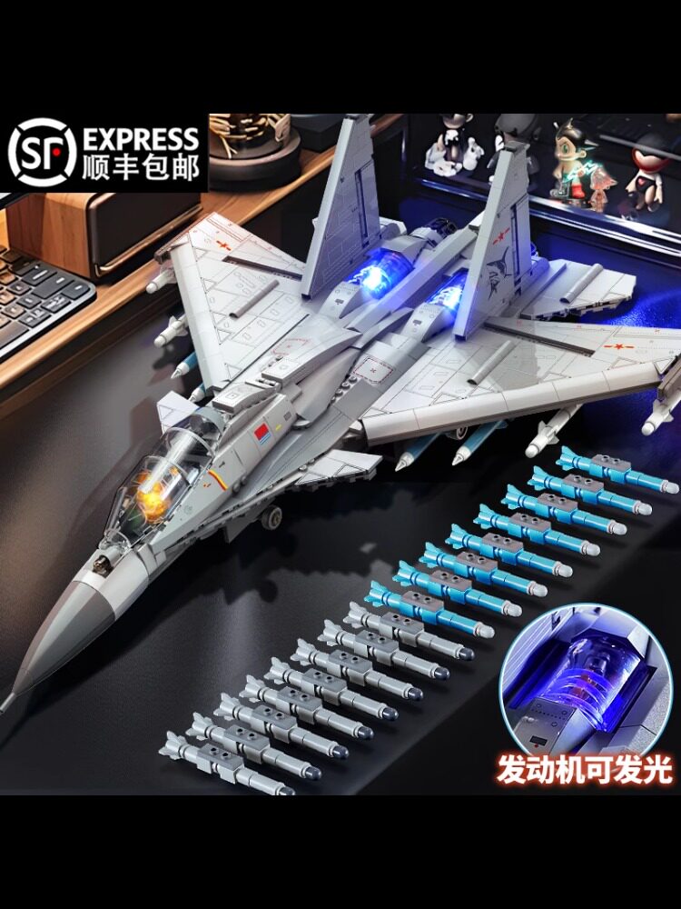 Боевой самолет военной серии J-20 Stealth Dazzling Shadow F15M fleet building block model мальчик собирает игрушку в подарок Изображение 1