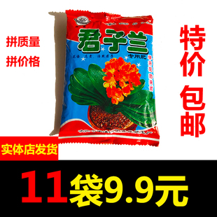 北京九州护花神多虫螨丁植物通用营养液配套花卉有机水溶性复合肥