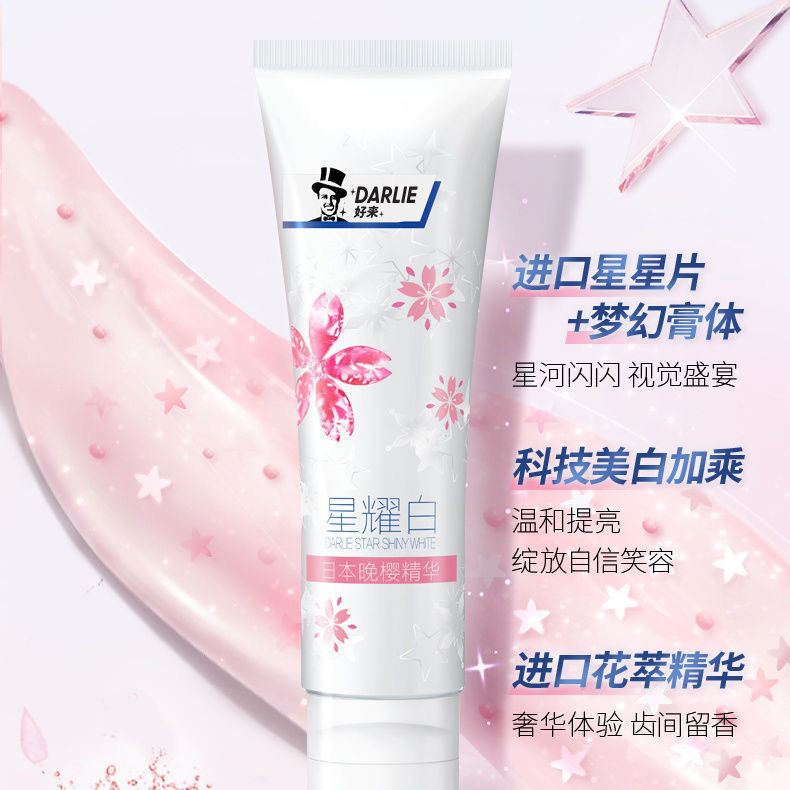 好来DARLIE原黑人白酵素牙膏晨曦雪松120g美白提亮去牙渍去烟￼￼,洗护清洁剂/卫生巾/纸/香薰,牙膏,淘宝优惠券,粉丝福利购,淘宝优惠卷