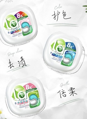 威露士妈妈壹选洗衣凝珠la四合一去渍8X洁净除菌除螨持久留香38粒