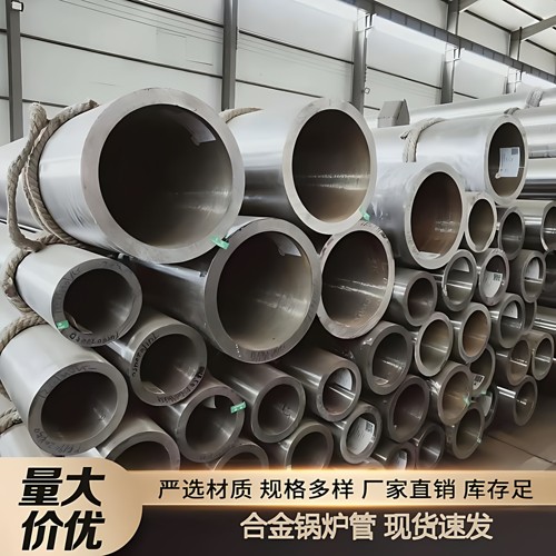 12Cr1MoVG合金管15CrMoG耐高温GB5310无缝钢管20G高压锅炉管切割