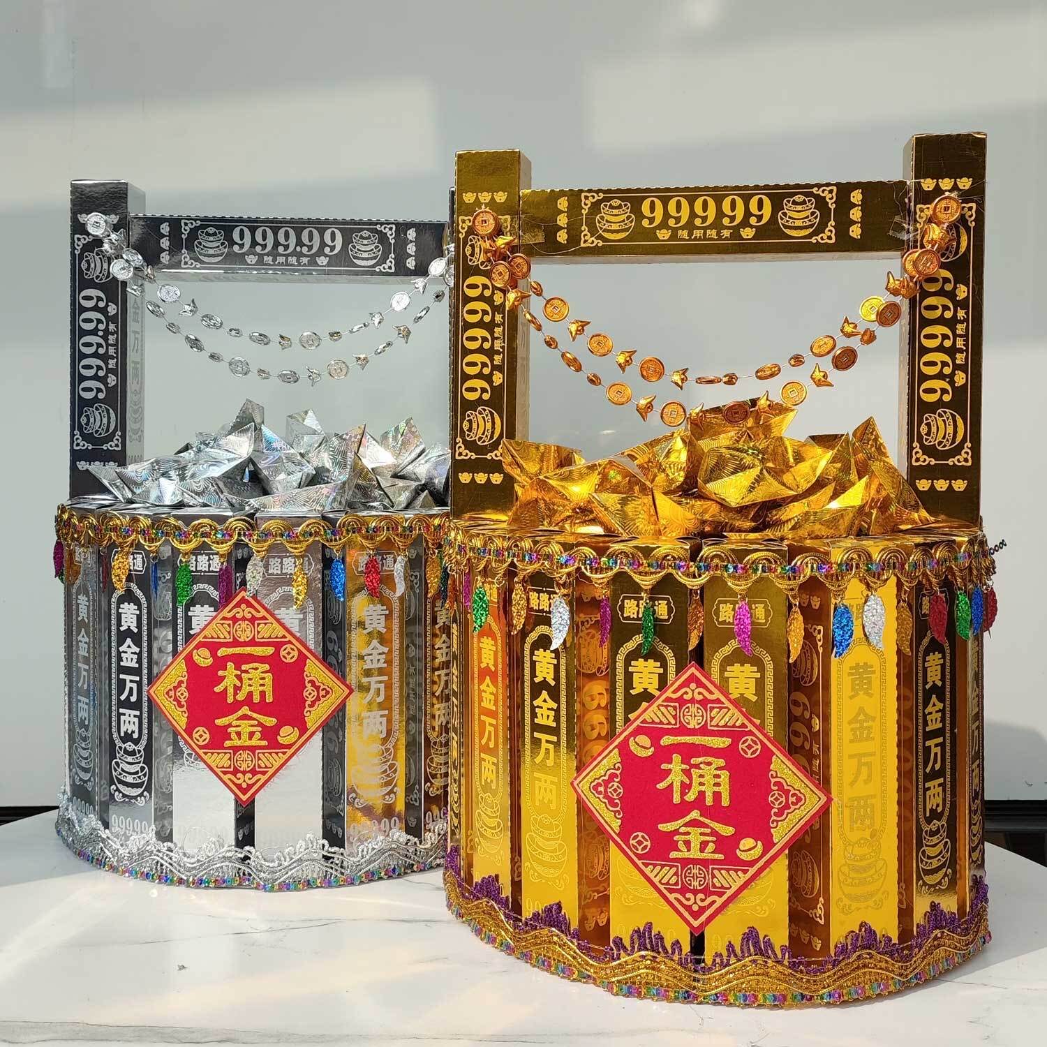 一桶金材料包 手工折纸半成品组装全套含教程