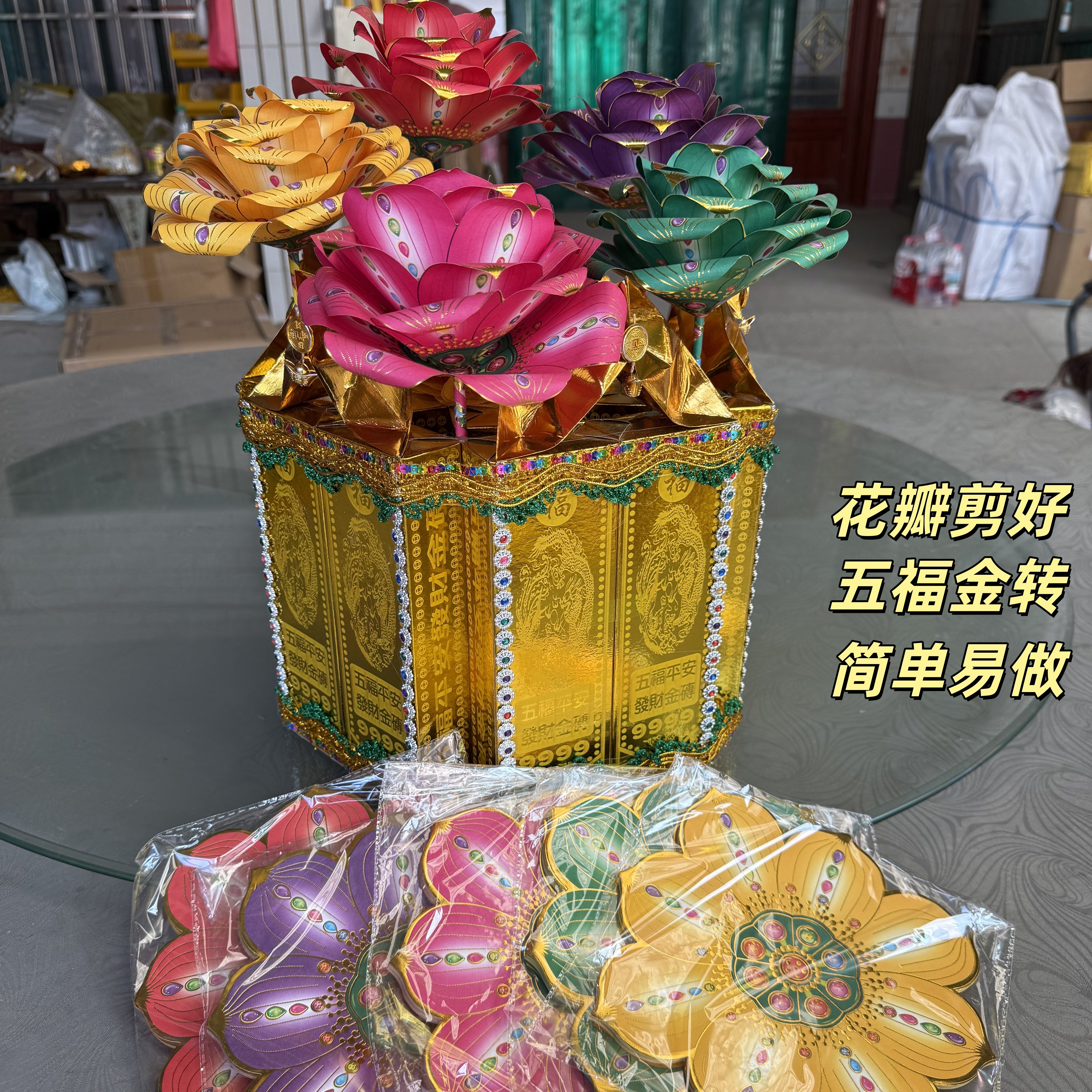 diy材料五七花手工材料包节日礼品创意摆件含教程五七花材料包