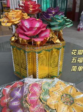 五七花手工DIY材料包半成品