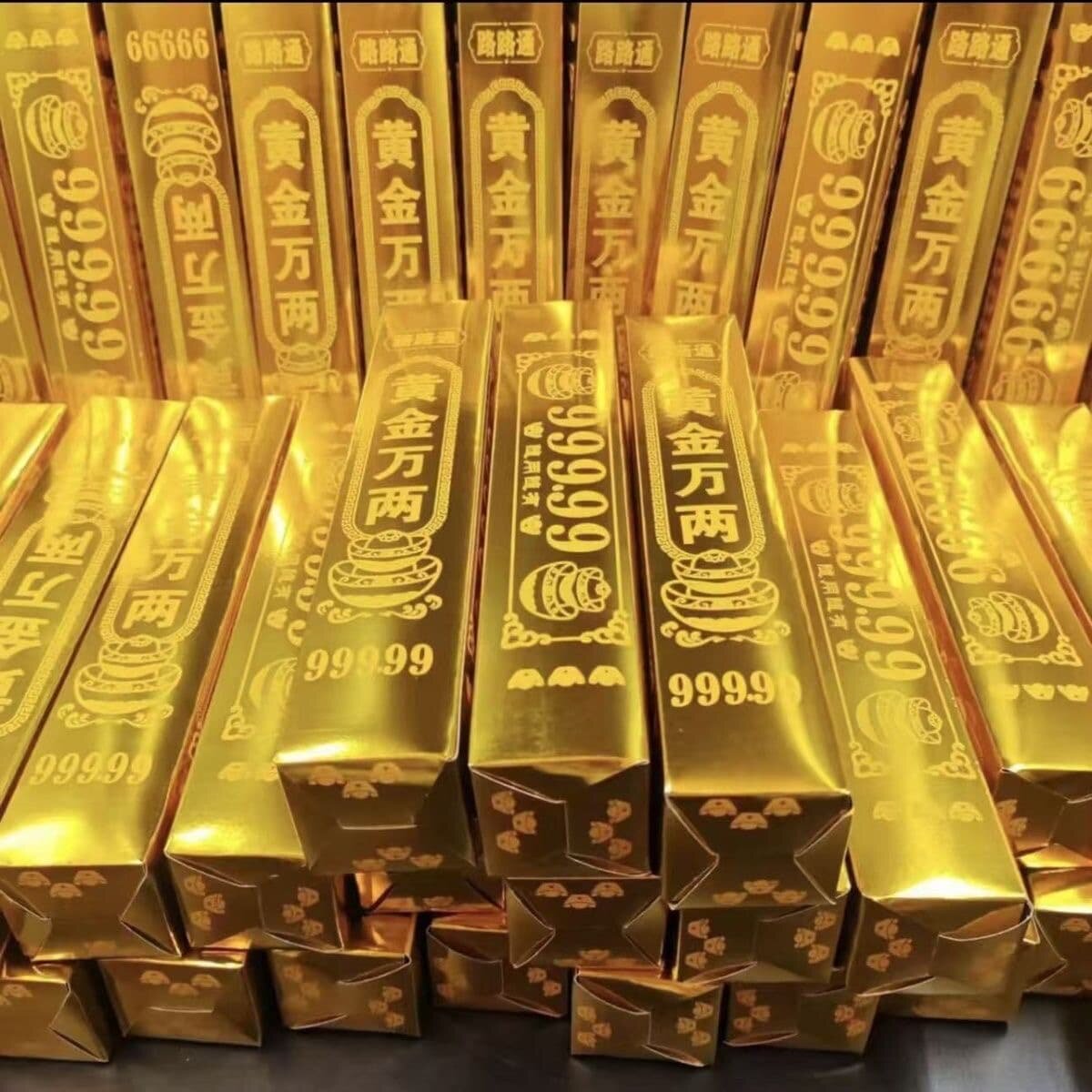 加厚黄金万两金条折纸半成品手工DIY白板白底免粘祭祀用品高亮