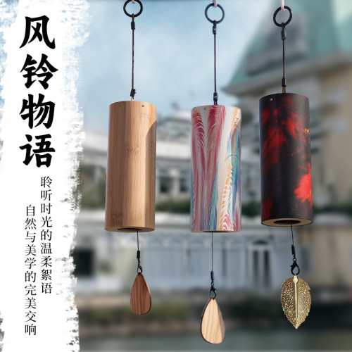 日式风铃挂件治愈礼物挂装饰疗愈