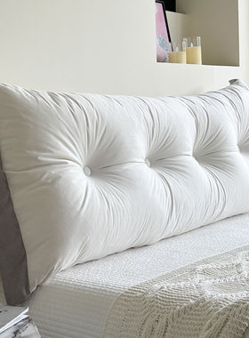 喜梦居 ins奶油风床头靠垫可拆洗榻榻米床上靠枕长方形大靠背宿舍