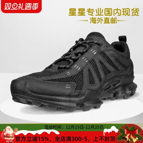 ECCO爱步男网面户外透气健步鞋