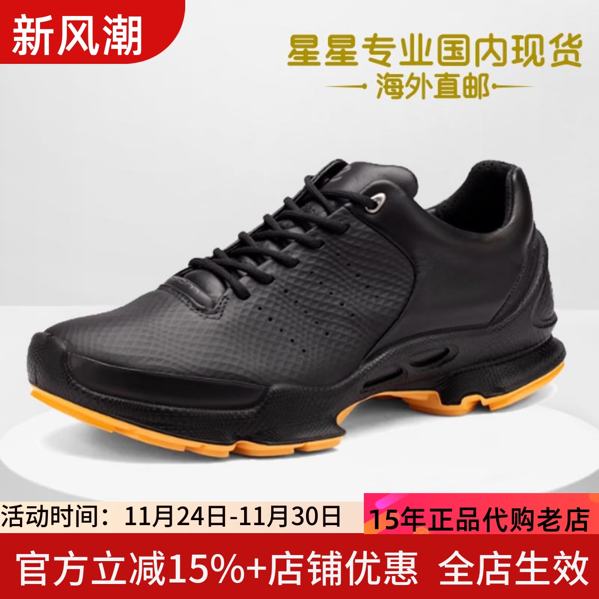 爱步新款休闲舒适缓震运动跑步鞋