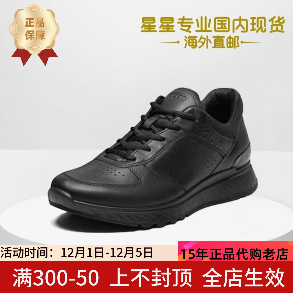 舒适爱步休闲运动鞋春秋