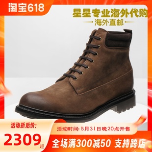 boots soled rubber Loake劳克手工马丁靴男鞋 海外代购 Kirkby