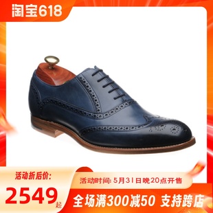 手工固特异工艺 皮鞋 头层牛皮男士 Barker Valiant brogues