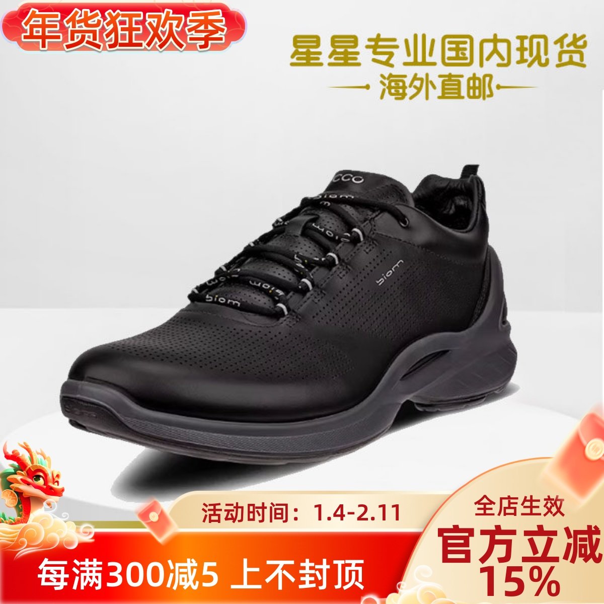 ECCO爱步26新款男鞋运动休闲跑步鞋透气缓震健步837514国内现货,流行男鞋,时尚休闲鞋,淘宝优惠券,粉丝福利购,淘宝优惠卷